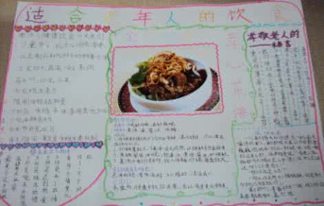 关于孝心的作文 精选重阳节的作文 关于孝心的作文