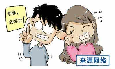 怕老婆的男人 男人最怕老婆从事的9种职业