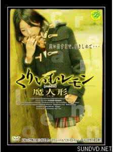 歌曲梦醒时分 《梦醒时分》:《梦醒时分》-同名影片,《梦醒时分》-同名歌曲 梦醒时分