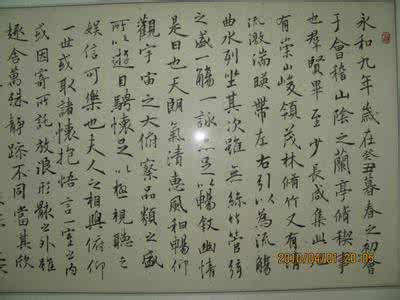 咏母亲节的七律诗 咏人生的七律诗 （七）数字人生（步韵兰亭） 七律