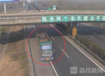 高速公路错过出口 高速错过出口怎么办 高速公路错过出口怎么办?千万不要倒车强行并线!