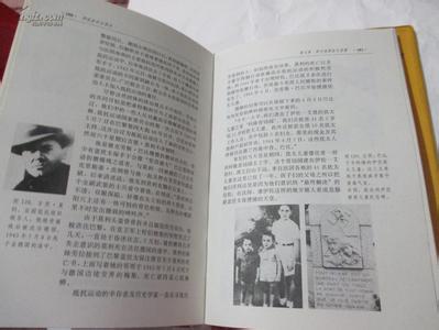 拍图说史491