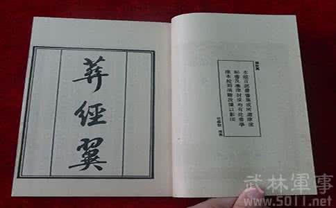 缪希雍医学全书 缪希雍 缪希雍医学全书
