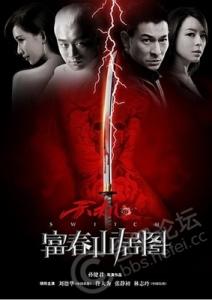 保持冷静 吃中国人 中国式冷静