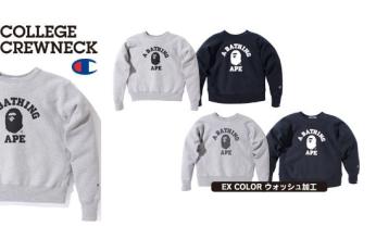 bape x champion bape champion 潮流资讯丨BAPE STORE 纽约旗舰店 12 周年别注系列;Carrots x Champion 运动套装系列.