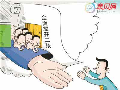 高龄二胎妈妈论坛 高龄妈妈生二胎，流产率高达40%
