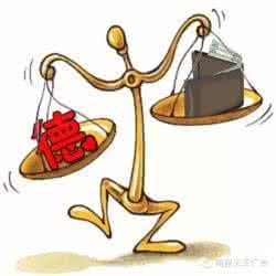 每个人心中都有一杆秤 心是一杆秤 称人先称己