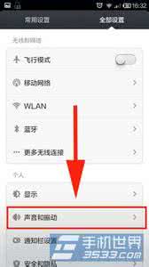 小米手机如何设置铃声 小米3如何更换铃声