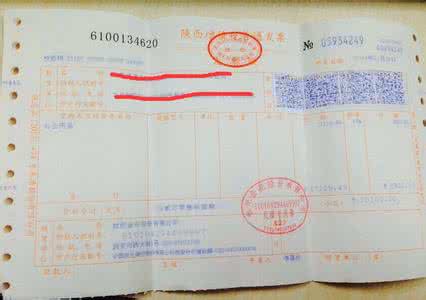 怎样辨别发票的真假 怎样检查发票的真假