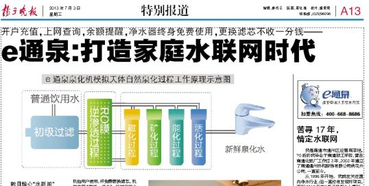 活性炭和超滤膜哪个好 活性炭技术与超滤膜技术有何区别