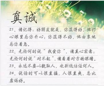 八字人生格言励志短句 励志格言36句