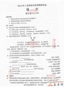 广东省中考试题及答案 广东省中考试题及答案 2010年广东省公务员考试试题及答案