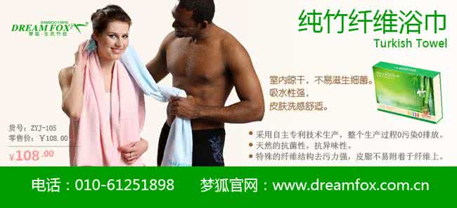 好兰朵竹纤维家纺 葡萄清洗的正确方法 竹纤维家纺清洗的正确方法