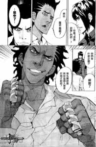 直到死亡把我们分开 没什么能分开他们，死亡也不能！