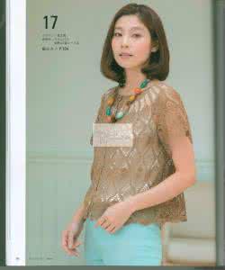 恋恋云汀编织博客 恋恋云汀分享----美针编 2016春夏