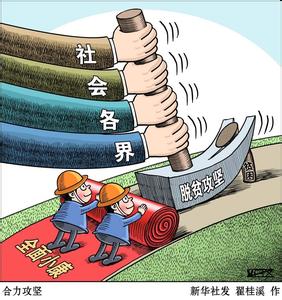 数字电视使用方法 光伏扶贫全方位解析 数字电视机使用方法及功能的全方位解析