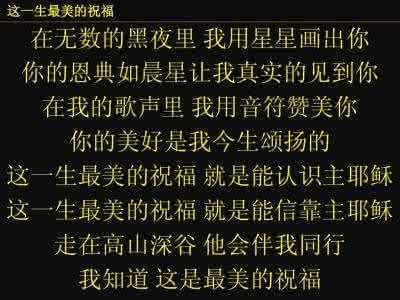 这一生最美的祝福 这一生最美的祝福 【新天地｜荐读】这一生，多少人输在了这个字上？很精辟！