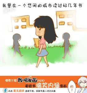 人民日报 努力说真话 图说:人为什么要努力?