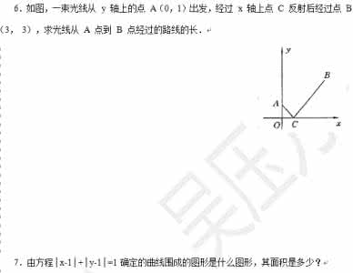 一次函数与实际问题 中考数学应用类型问题重点:用一次函数解决实际问题