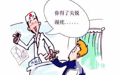 传染病的传播途径 尖锐湿疣传播途径 注意这些能预防传染