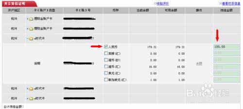 您已获得工行信用额度 您已获得工行信用额度 91信生活怎么获得信用额度?