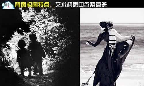 幼儿方位知觉的特点 透过佳作教你不同方位有何特点 | 摄影教程官网