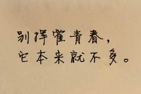 让人心寒并醒悟的句子 20句让你醒悟的唯美句子