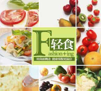 健康轻食 健康轻食 推荐6道简单轻食 吃出春日健康