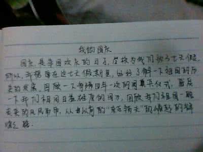 我真快乐作文400字 我比去年更快乐作文100字