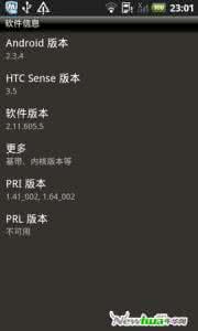 绿豆刷机神器 绿豆刷机初体验 我们都可以是刷机高手