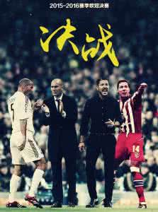 时尚先生的罗曼史 正在走向伟大的时尚先生