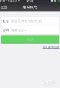 微信登陆记录怎么删除 微信怎么删除登陆记录？