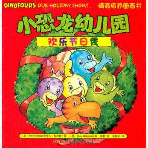 情商培养 幼儿情商如何培养 情商培养不容忽视