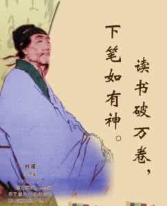 诗人杜甫简介 诗人杜甫简介 【诗人杜甫简介】诗人杜甫资料