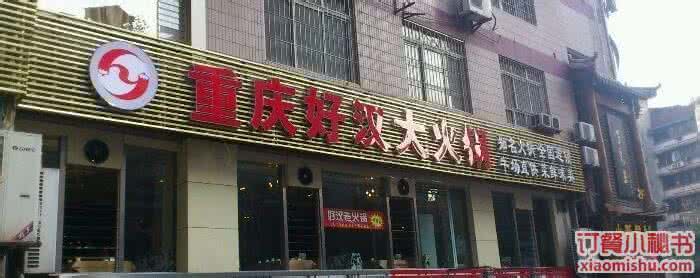 26岁剩女 26岁以下勿入，剩女“撩好汉”的5大圣地