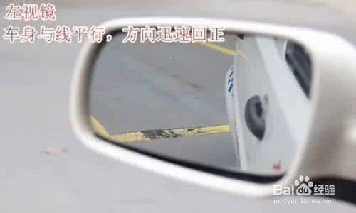 左倒库时左边宽右边窄 倒库时左边窄为什么?