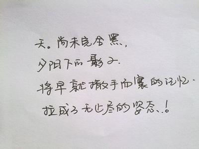 感伤语句 2014绝对伤感的小语句，挺让人感伤的
