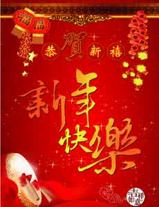 西岭雪探秘红楼梦 新年开运 网红探秘依雪国际 直播新年开运脸“美三宝”