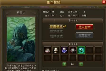 医院效果图 自重锻炼二个月效果图 【神效医方】图荐《奇效治疗近视》使800度二个月到1．0左