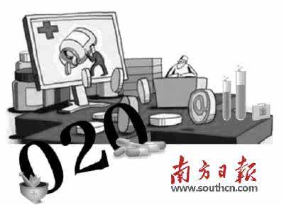 洋垃圾变外贸尾单 互联网+医药 