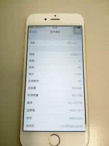 spring boot 版本选择 iPhone6 16GB版本和64GB版本该如何选择？