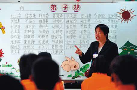 讲解弟子规视频 讲解弟子规