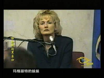 麦瑟琳娜综合症 麦瑟琳娜综合症:麦瑟琳娜综合症-简介 瑟琳娜