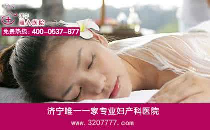 荨麻疹的治疗方法简介 霉菌性阴道炎怎么治疗 霉菌性阴道炎治疗方法简介