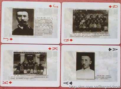 中国扑克收藏网 扑克收藏 ------ 中国百年史(2)