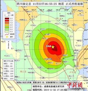 地震烈度分为几度 地震烈度