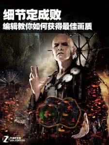 h1z1画质调最佳 如何获得最佳画质