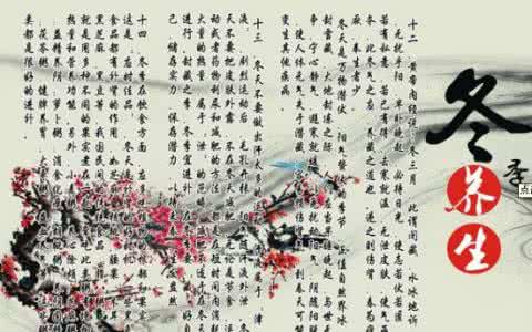 补牙封药后注意事项 冬季药补需要注意的5点