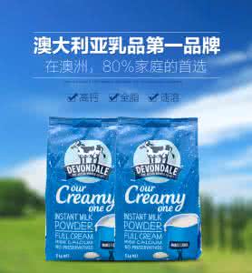 德运奶粉适合多大宝宝 德运奶粉适合多大宝宝 4段奶粉适合多大宝宝