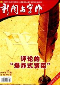 重新认识真实世界研究 重新认识:写作真的很重要